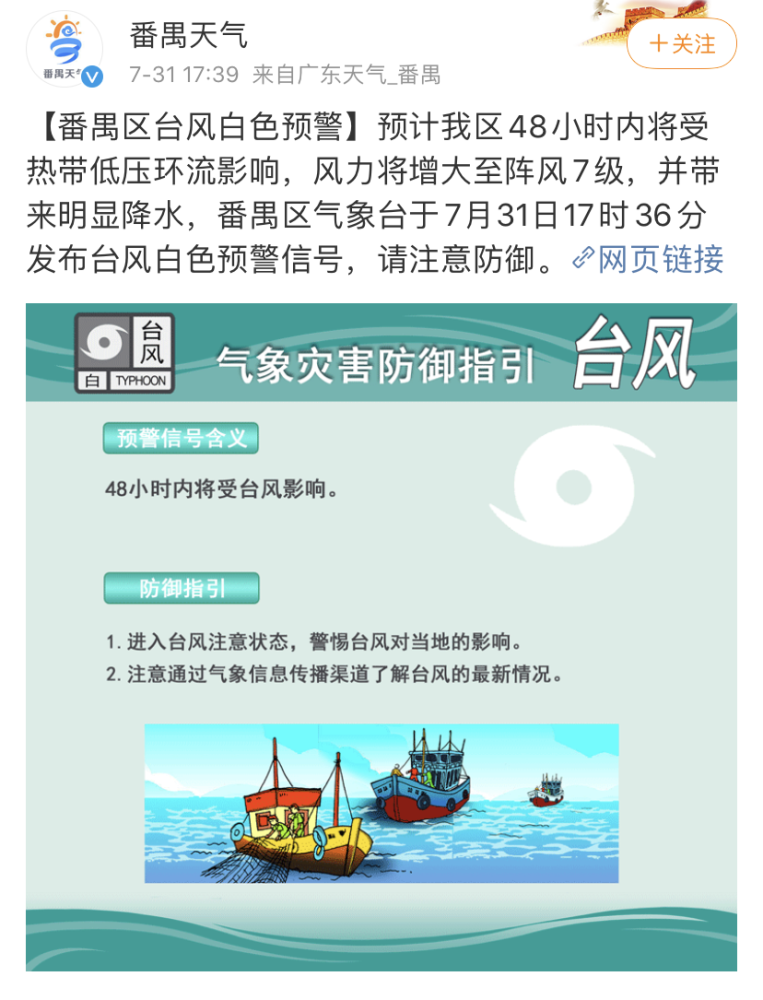 模压玻璃钢水箱 第220页