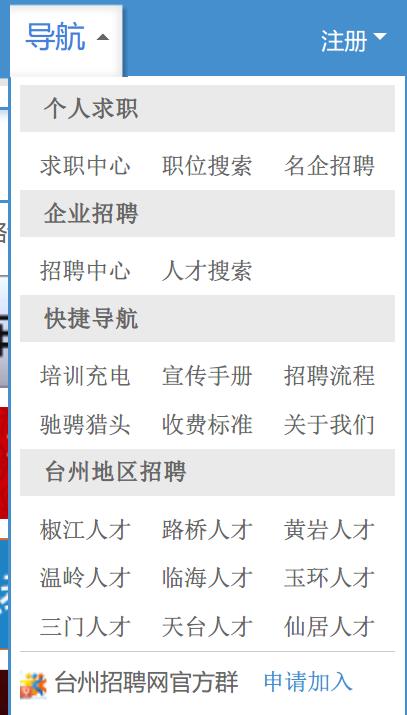 模压玻璃钢水箱 第214页