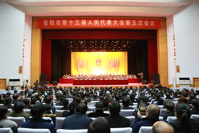 安阳市最新人事调整,🎉安阳市最新人事调整🎉