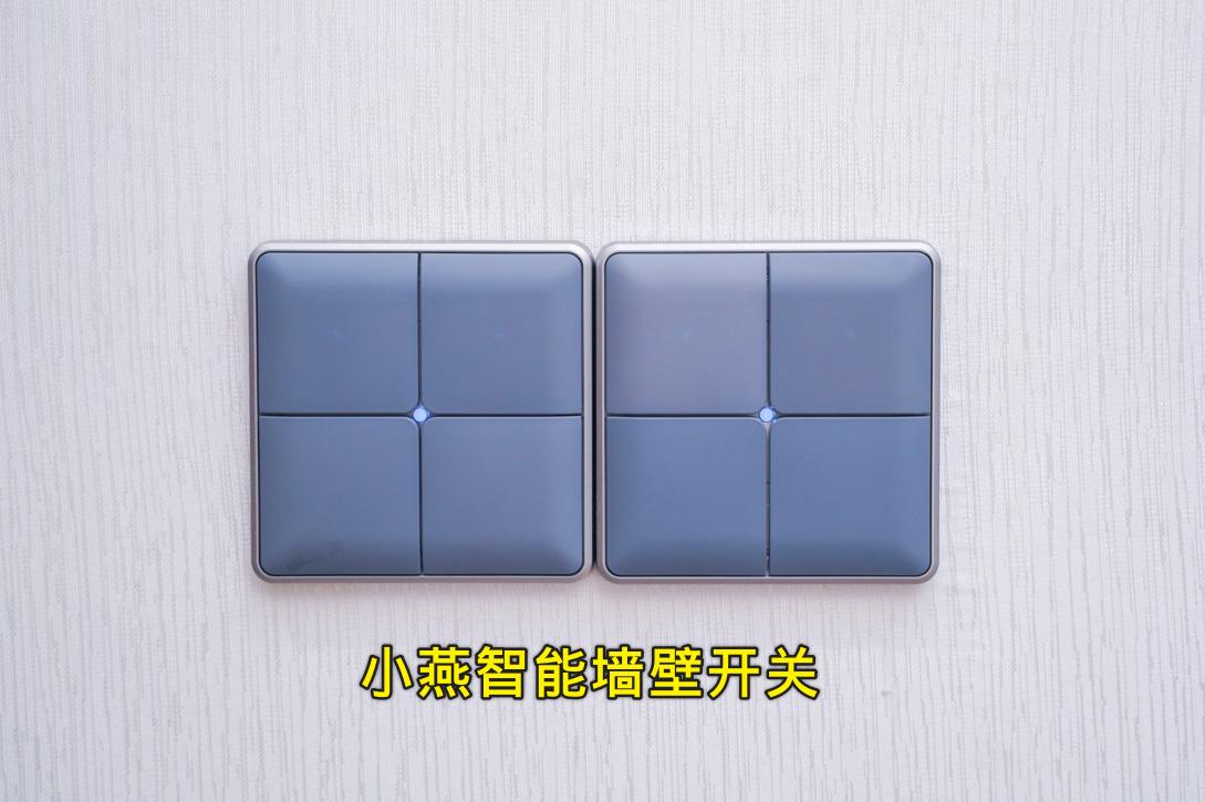窗帘最新款,窗帘最新款，时尚、功能与科技的完美结合