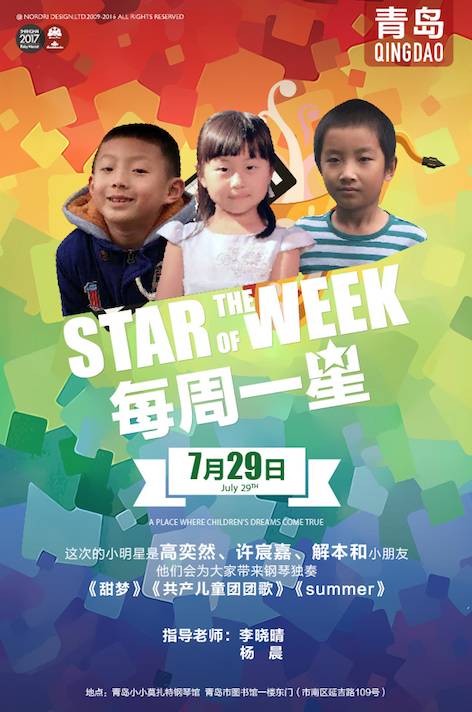 玻璃钢消防水箱 第149页