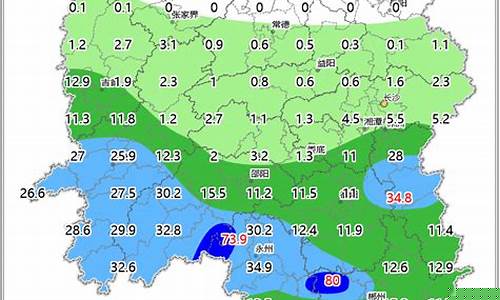 湖南最新天气预报更新通知