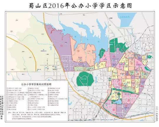 模压玻璃钢水箱 第146页