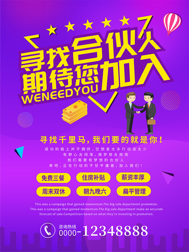 玻璃钢消防水箱 第144页