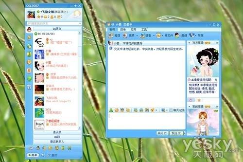 QQ最新版本升级指南，回顾、影响与地位