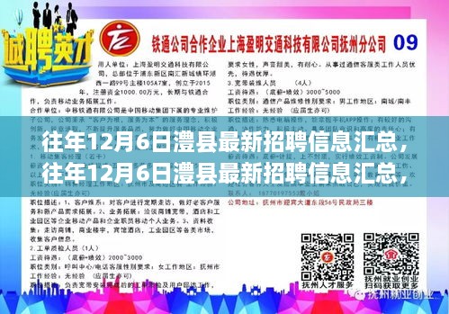 河北广拓玻璃钢 第134页