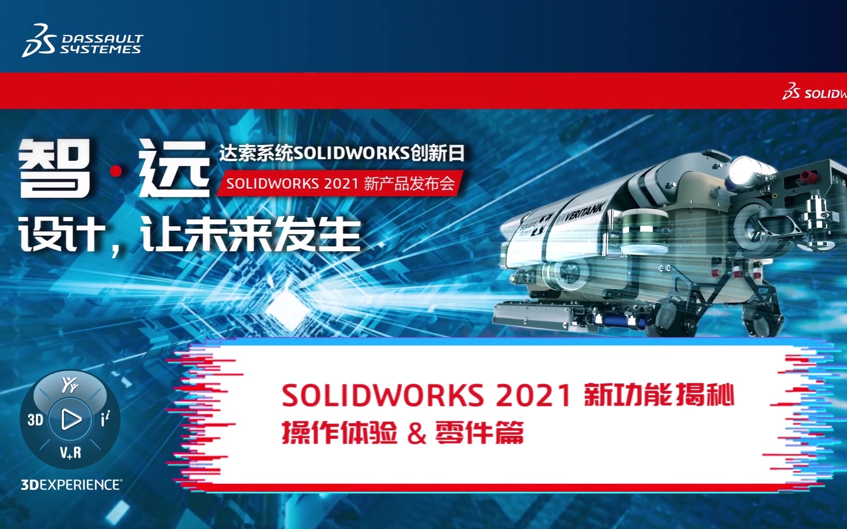 河北广拓玻璃钢 第127页