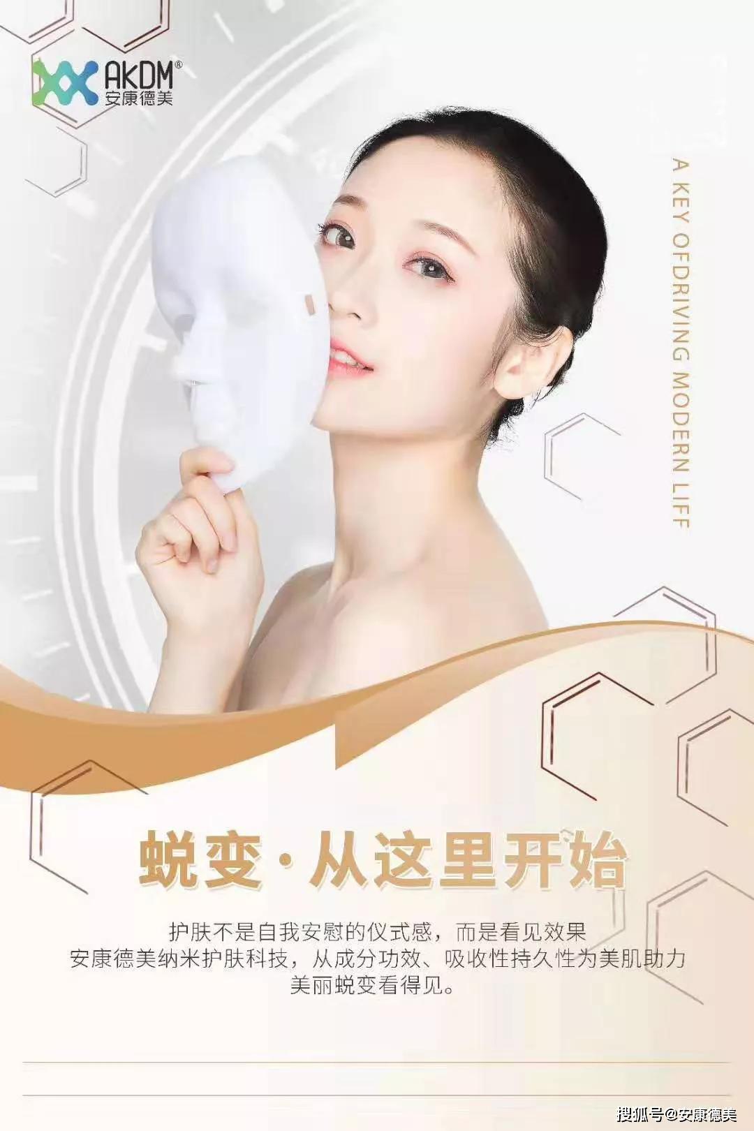 科技重塑美丽，最新毁容神器助你体验未来之美