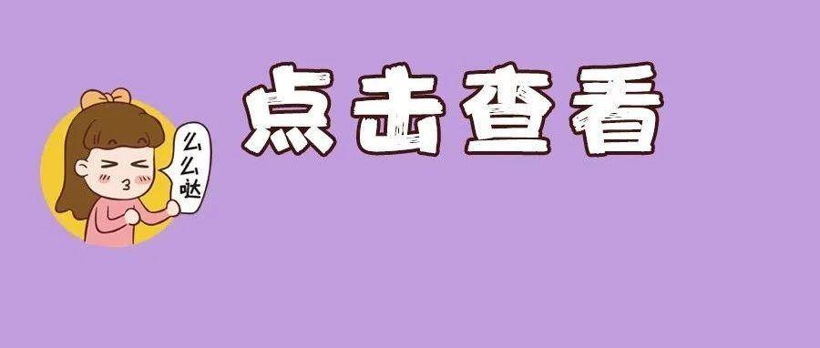 河北广拓玻璃钢 第121页