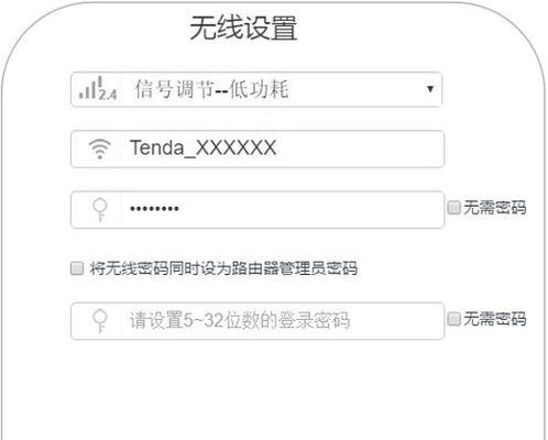 模压玻璃钢水箱 第133页