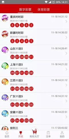 模压玻璃钢水箱 第129页
