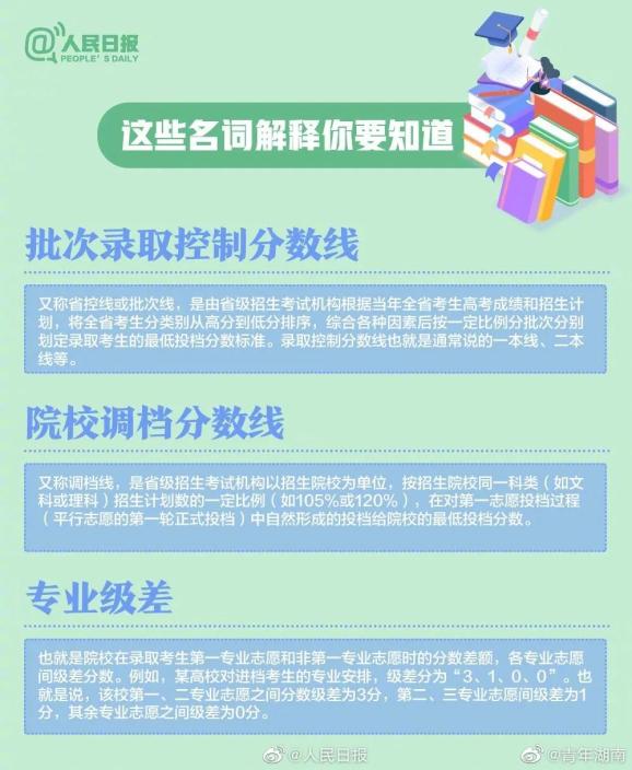 河北广拓玻璃钢 第117页