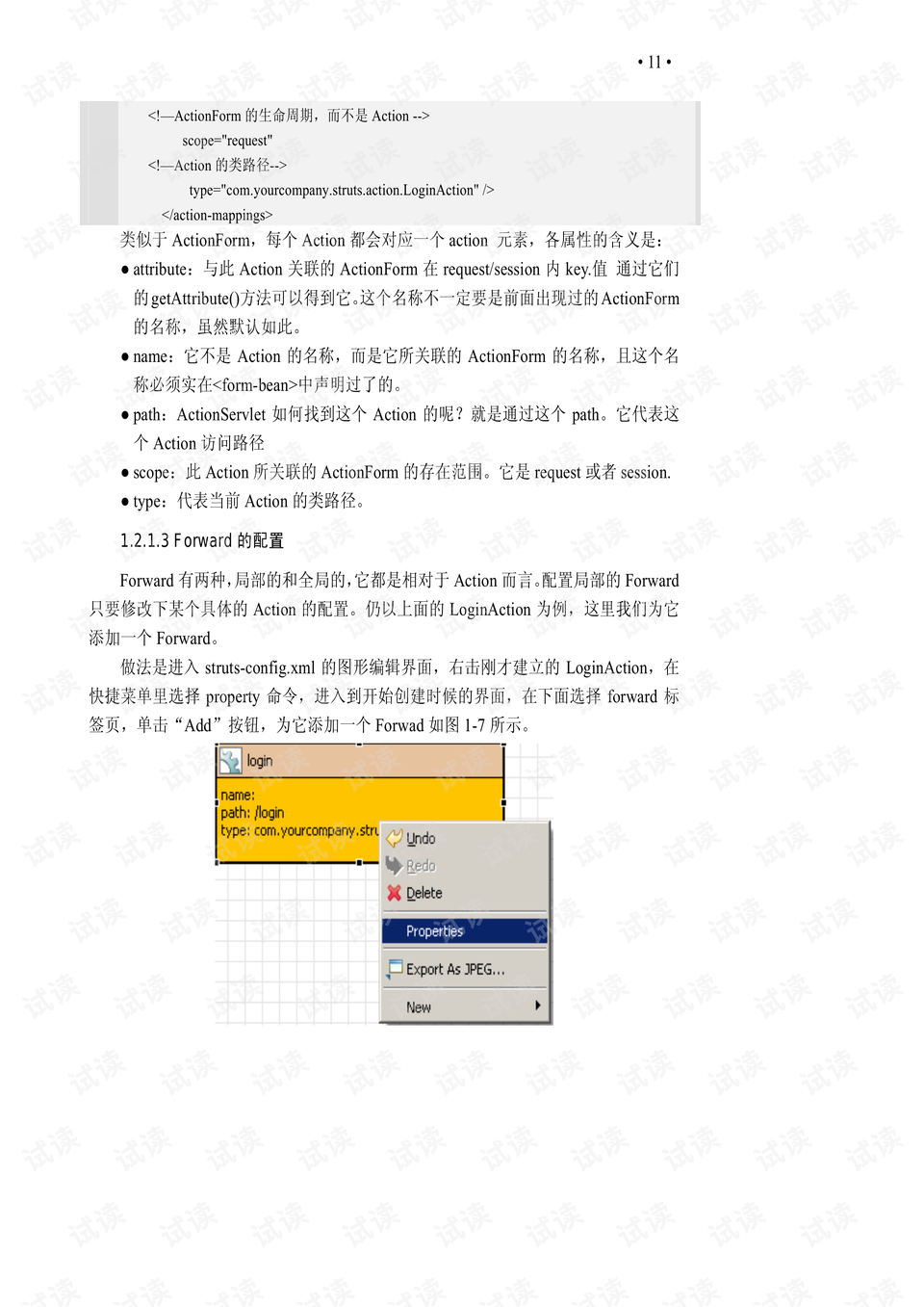 2024全年资料免费大全功能,科学分析严谨解释_乐享版95.306