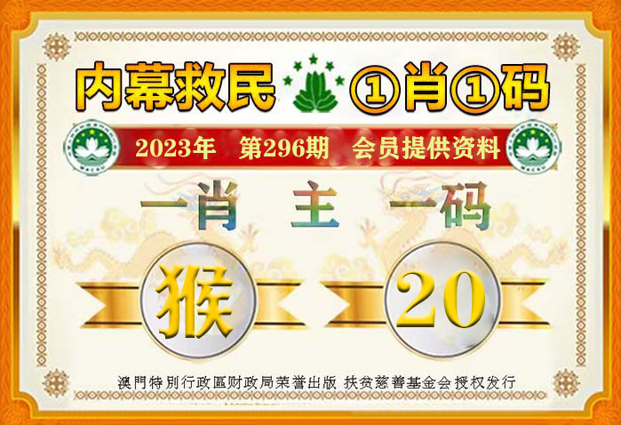 2024年一肖一码一中一特,实地应用实践解读_任务版95.312