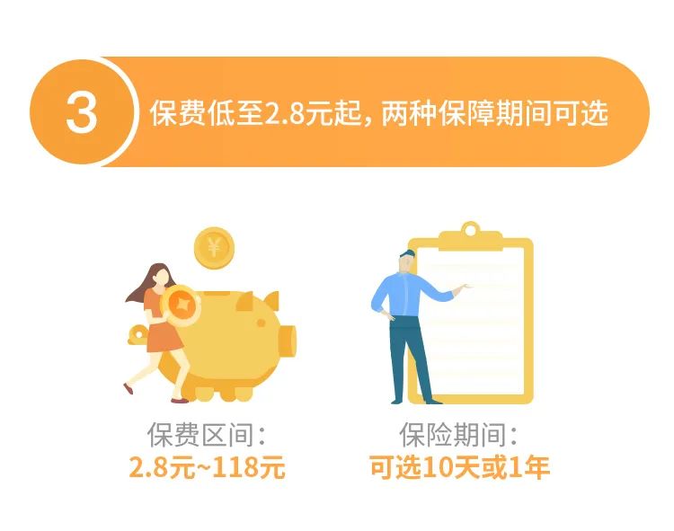 2024年天天彩免费资料大全,操作实践评估_生活版95.118
