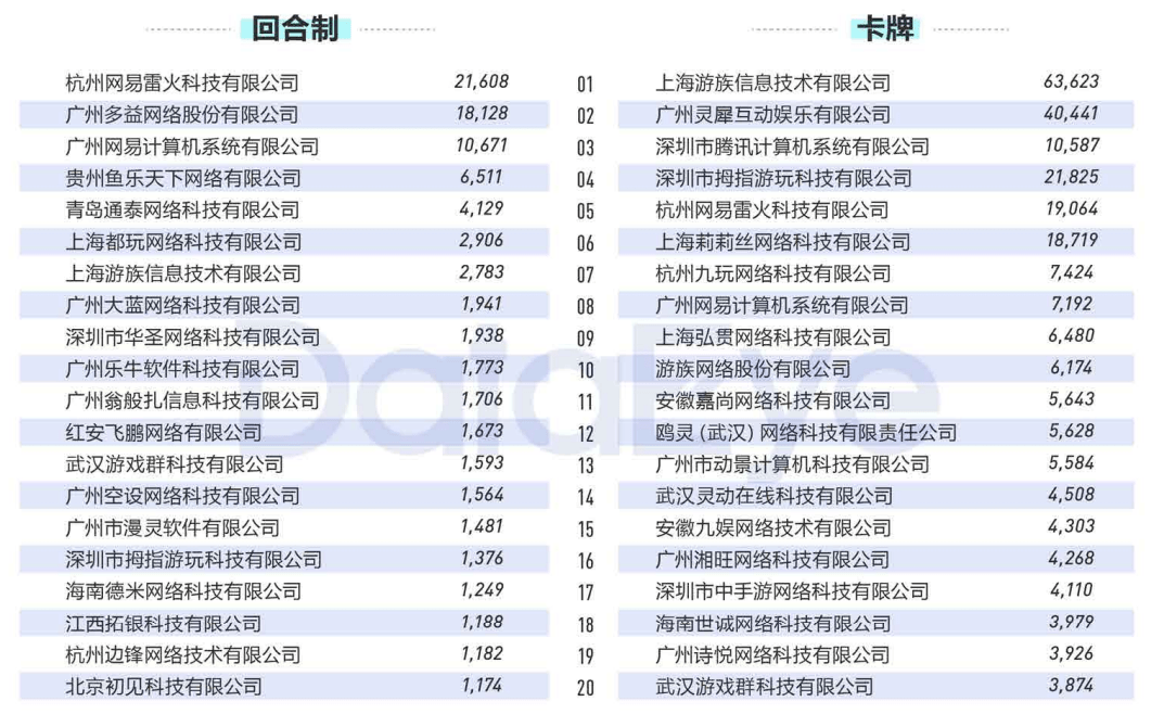 2024年新奥正版资料最新更新,系统评估分析_闪电版95.931