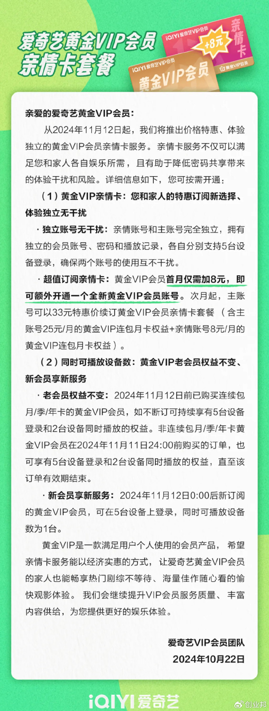2024新奥门资料兔费挂牌,全面信息解释定义_迷你版95.457