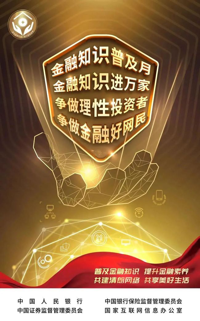 2024澳门今晚开特,信息明晰解析导向_普及版95.342