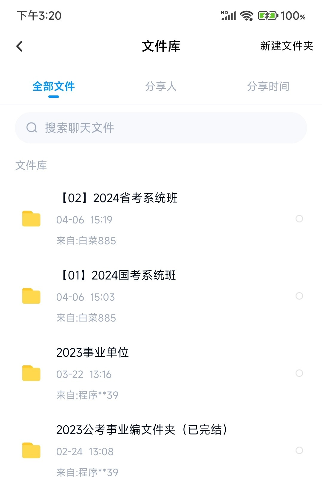 玻璃钢消防水箱 第119页
