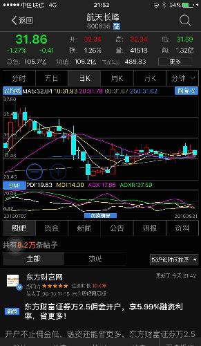 2024澳门特马今晚开奖138期,实时分析处理_跨界版95.493