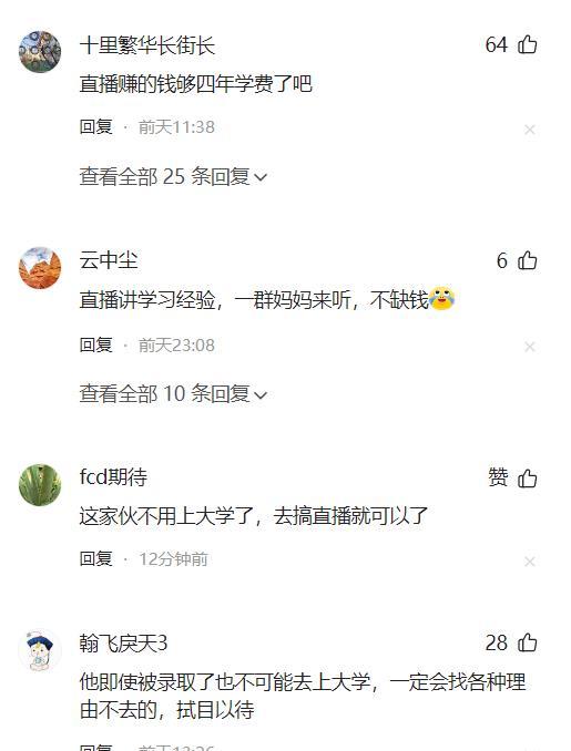 河北广拓玻璃钢 第110页