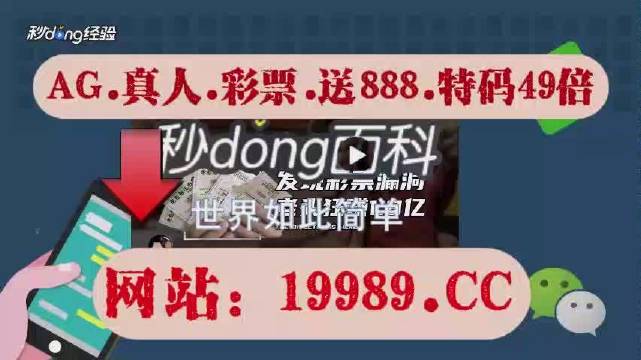 2O24年澳门今晚开码料,最新碎析解释说法_DIY版95.746