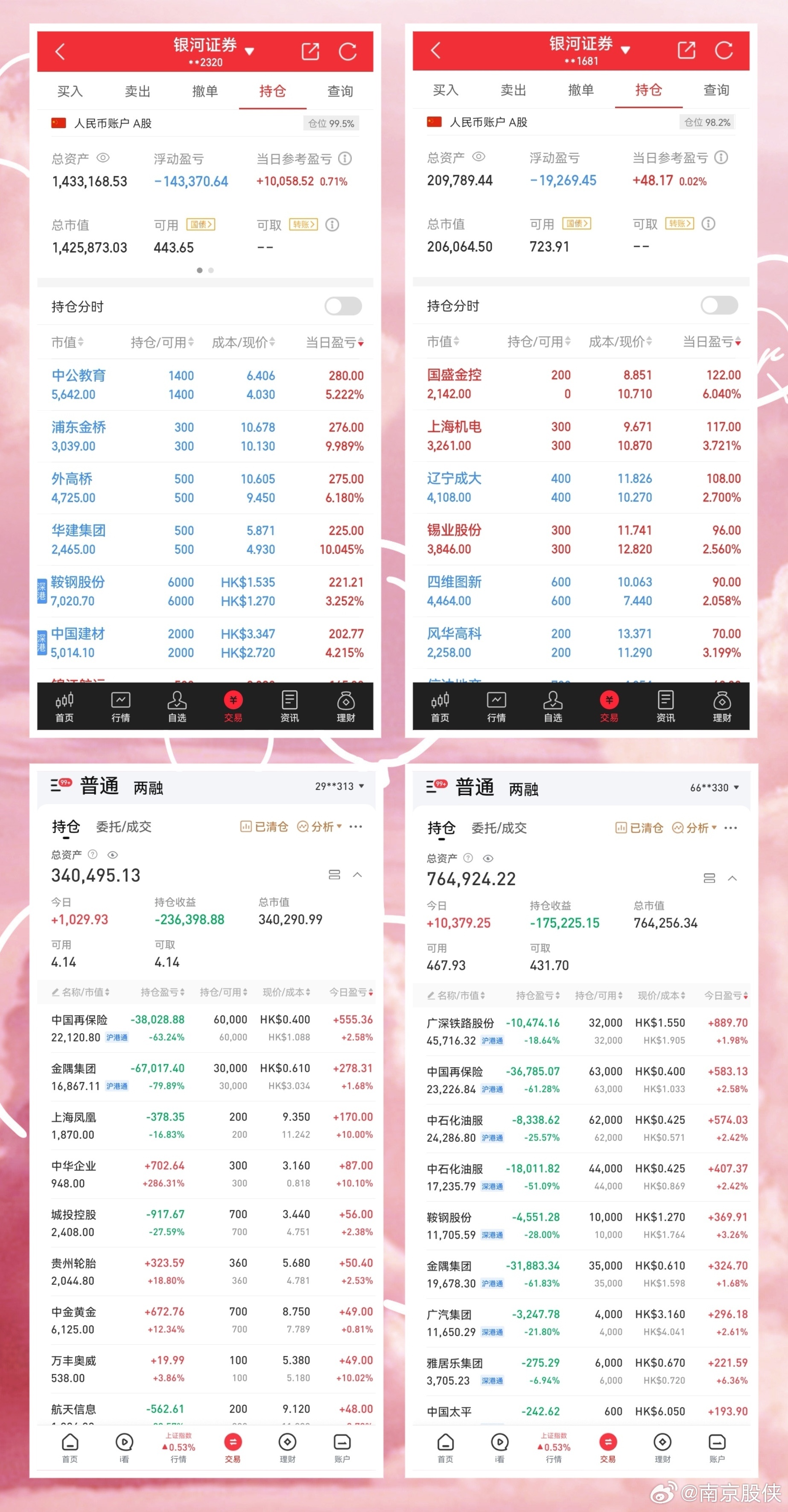 59631.cσm查询资科 资科,数据解析引导_户外版95.608