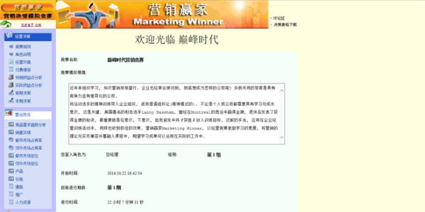 7777788888开奖结果,决策信息解释_竞技版95.953