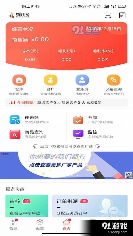 7777788888王中王开奖十记录网,高效运行支持_1440p95.296