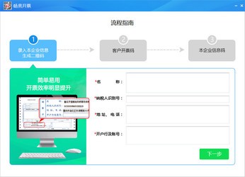 7777788888管家精准管家婆免费,精细化方案决策_触控版95.684