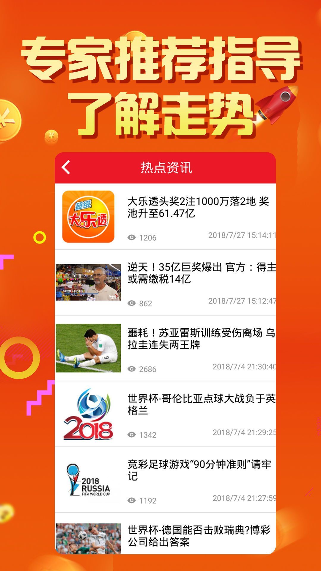 7777788888精准资料查询,专业地调查详解_轻量版95.616