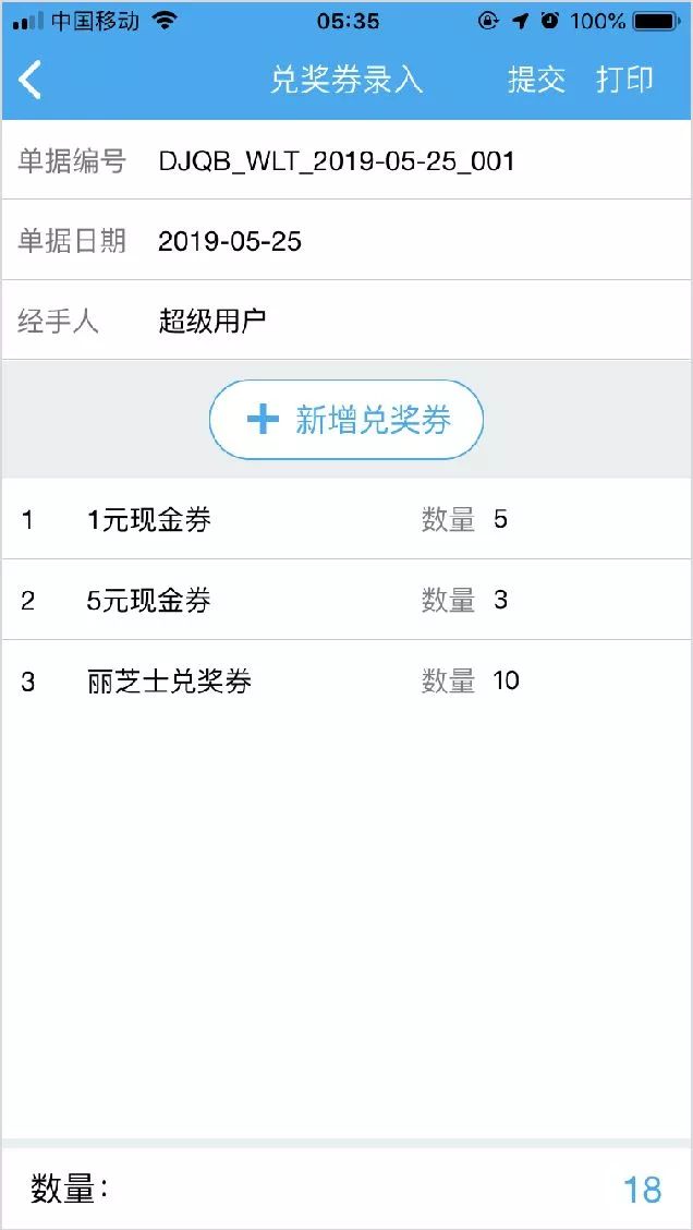 玻璃钢消防水箱 第115页