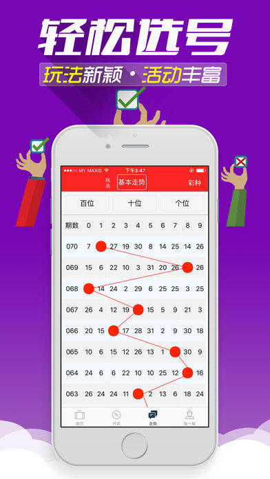 二四六香港资料期期中准,深入挖掘解释说明_远光版95.169