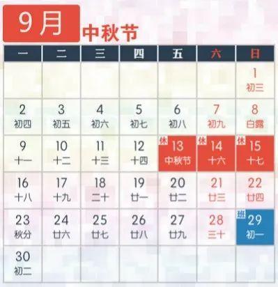 今天晚9点30开正确生肖,仿真方案实施_专业版95.900
