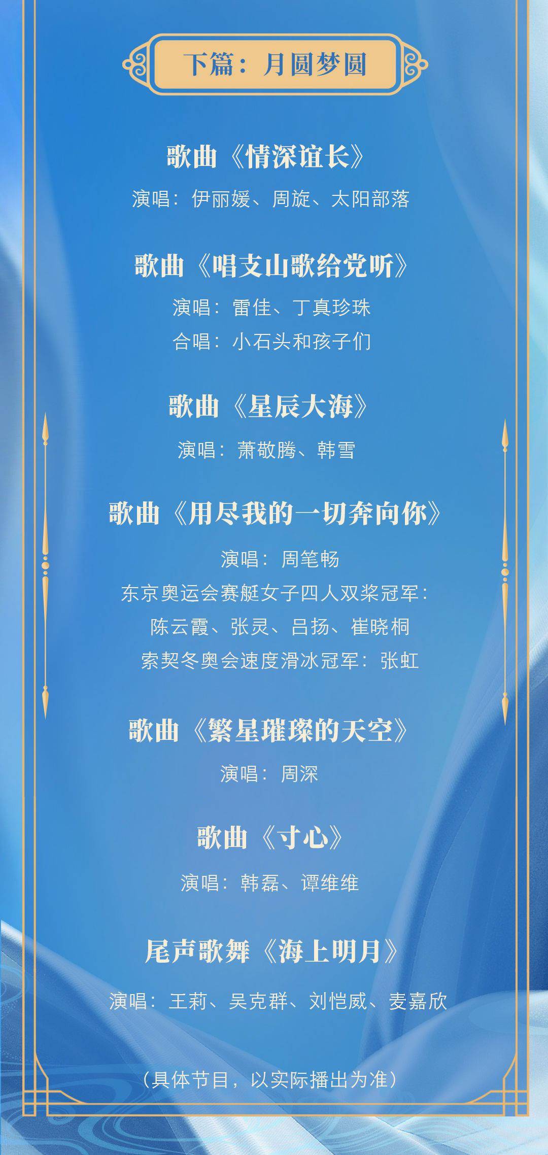 今天晚9点30开特马开,互动性策略设计_生活版95.835