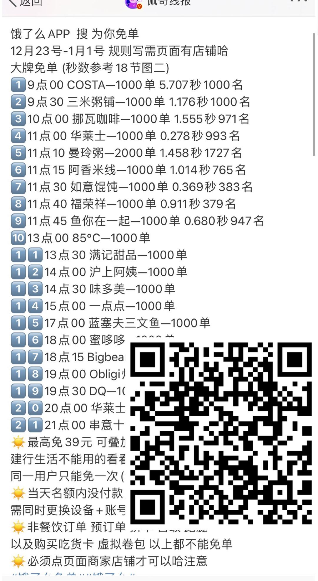 企讯达二肖四码,数据引导设计方法_nShop95.736