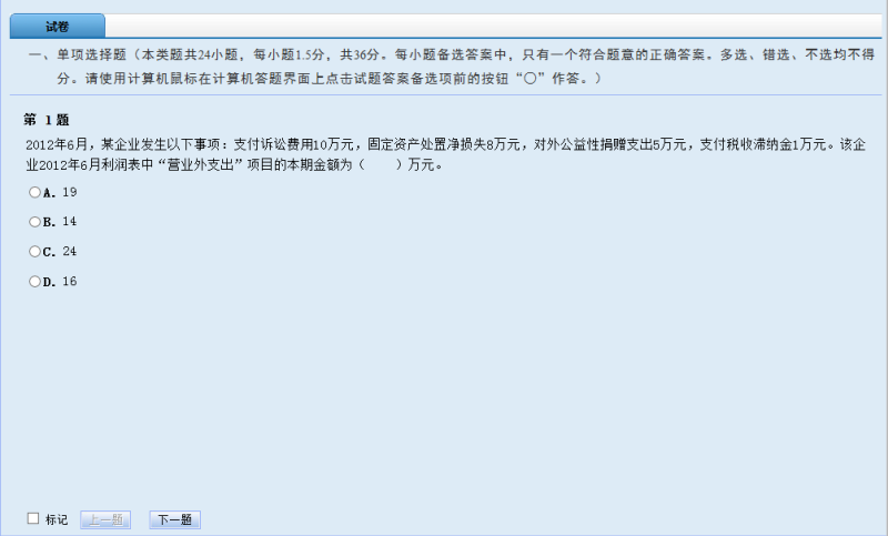 罗西最新全步骤指南，如何完成任务或学习新技能？