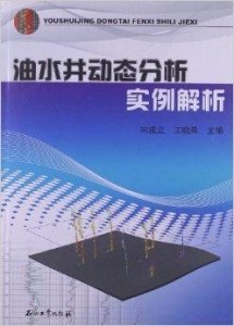 新奥最精准免费大全下载安装,科技成果解析_旅行者版95.501