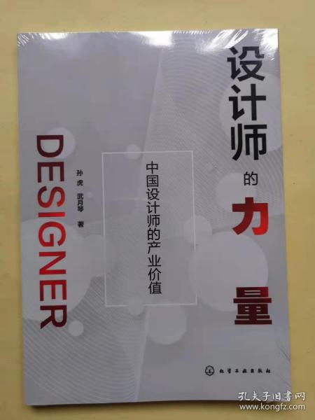 模压玻璃钢水箱 第113页
