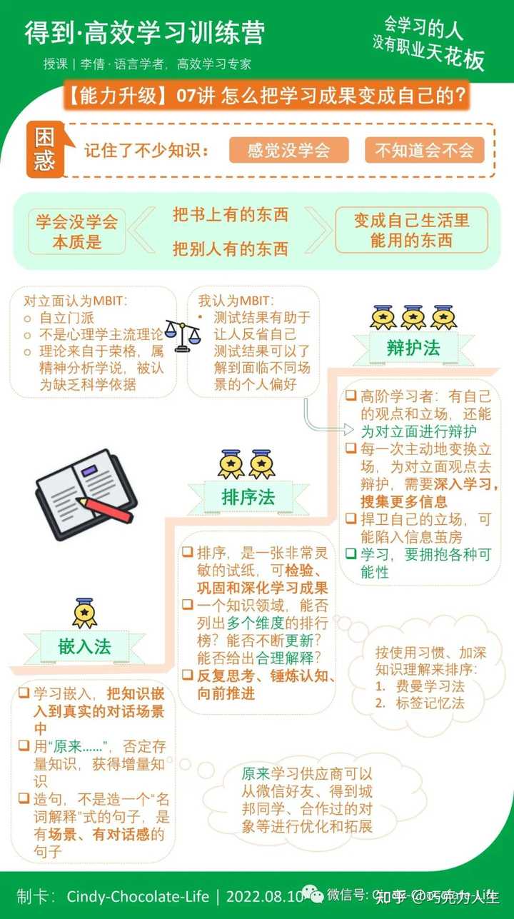 河北广拓玻璃钢 第101页
