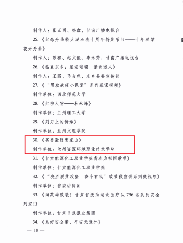 舟曲最新任务完成指南，详细步骤助你掌握技能学习秘籍