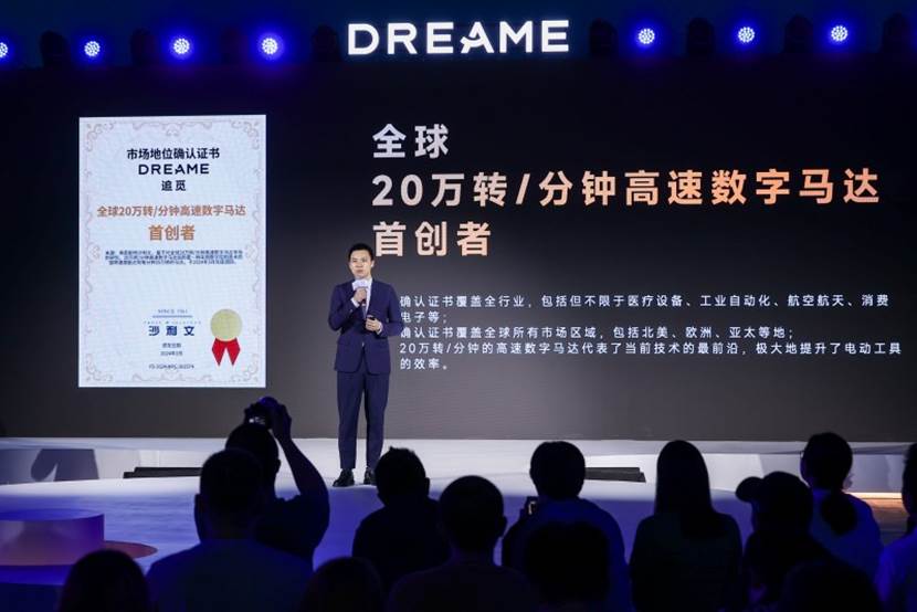 模压玻璃钢水箱 第109页