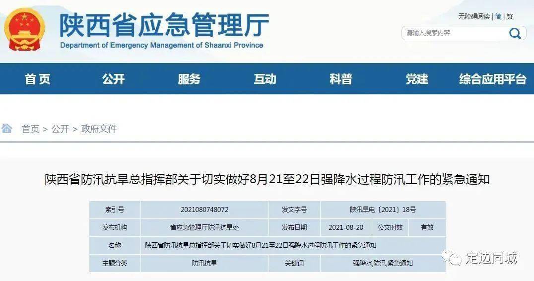 经纬最新详细指南，完成某项任务或学习某种技能的步骤详解