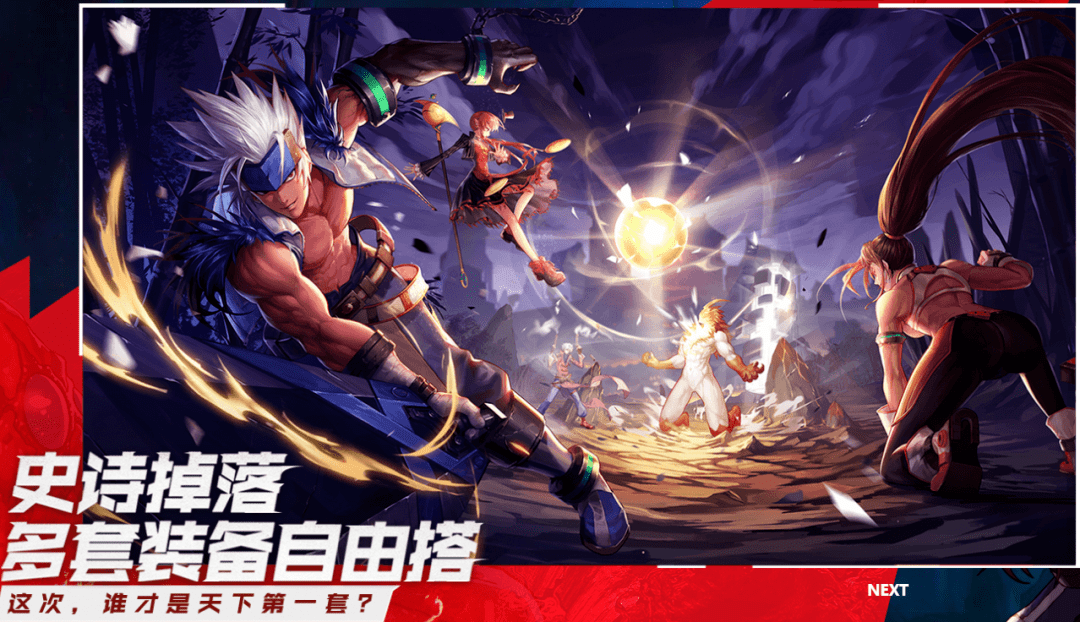 天火最新任务完成与学习技能详细步骤指南
