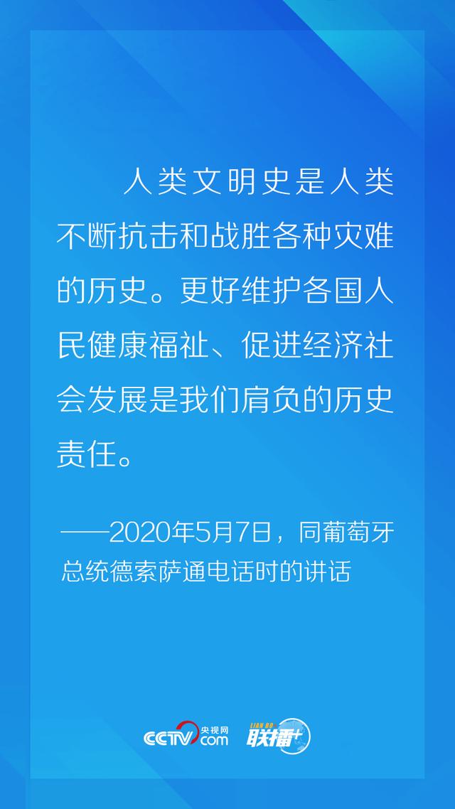 模压玻璃钢水箱 第103页