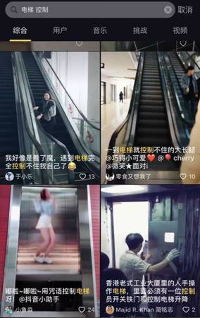 最新扶梯，融入温馨日常的便捷之选