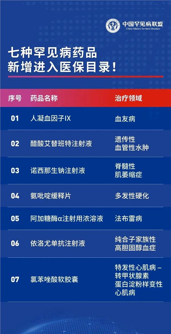 河北广拓玻璃钢 第90页