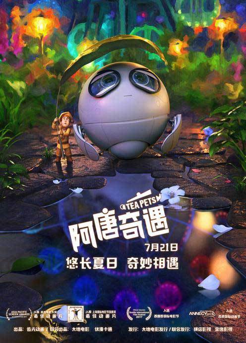 EQC最新奇遇，城市电动冒险，友情之光闪耀