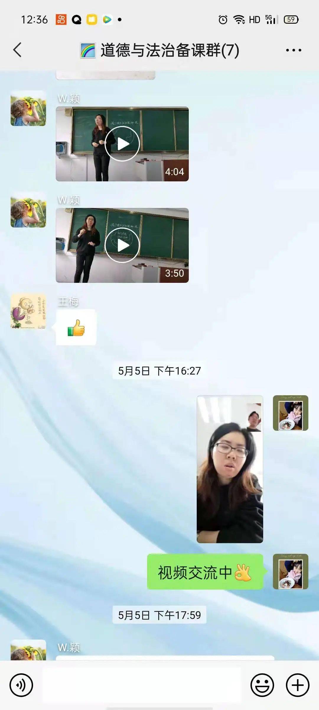 最新87技能学习指南，一步步带你完成任务攻略