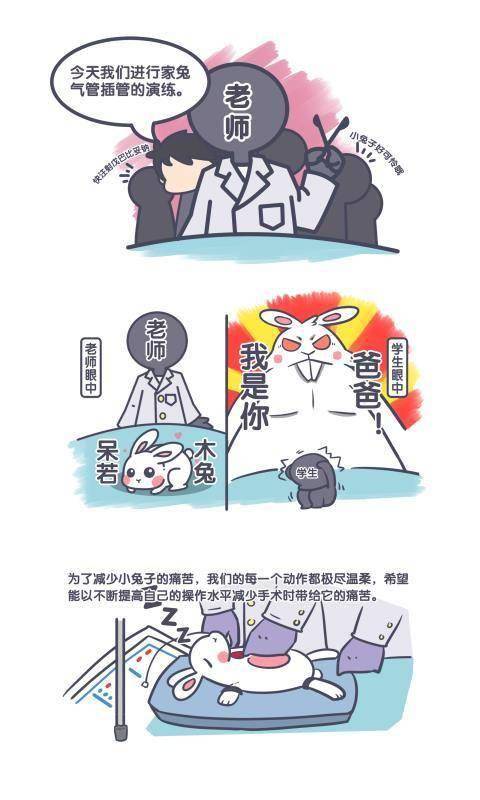 玻璃钢消防水箱 第97页